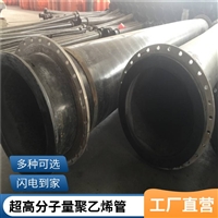 超高分子管热塑性工程塑料 山地施工方法