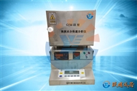 JY352焦炭水分快速分析仪用于钢铁厂焦炭的水分分析