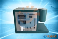 活性炭着火点测定仪  型号：YWJ-208