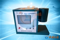 JY1040自动活性炭着火点测定仪