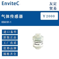 德国EnviteC OOA101-1气体传感器