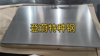 哈氏合金Hastelloy C4不锈钢棒材提供质保书