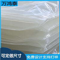 现发1750*3500*0.21mm上下料口异形吨袋成型双层PE内袋化工内衬膜