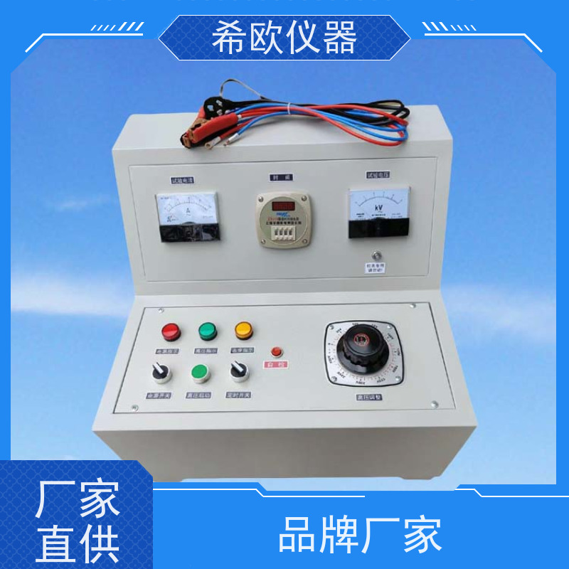 工频耐压试验台 希欧仪器 多规格 交直流试验设备 电力高压检测仪器