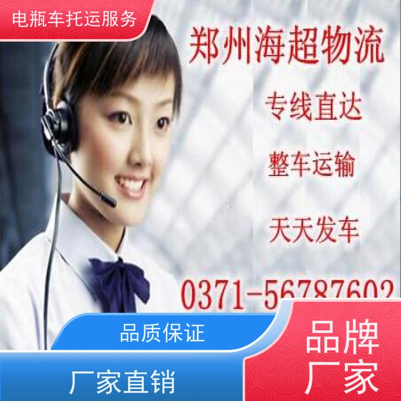 郑州集装箱物流公司上门接货