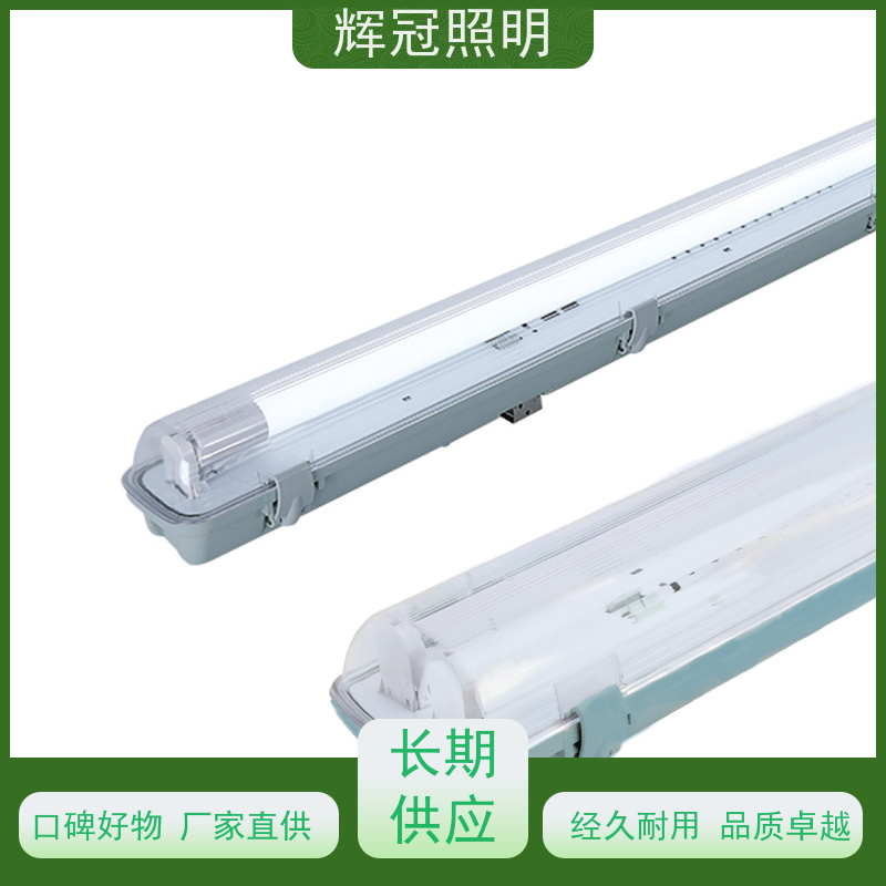 led三防灯外壳 t8防水灯管塑料套件 乳白透明pc灯罩挤出加工 抗uv