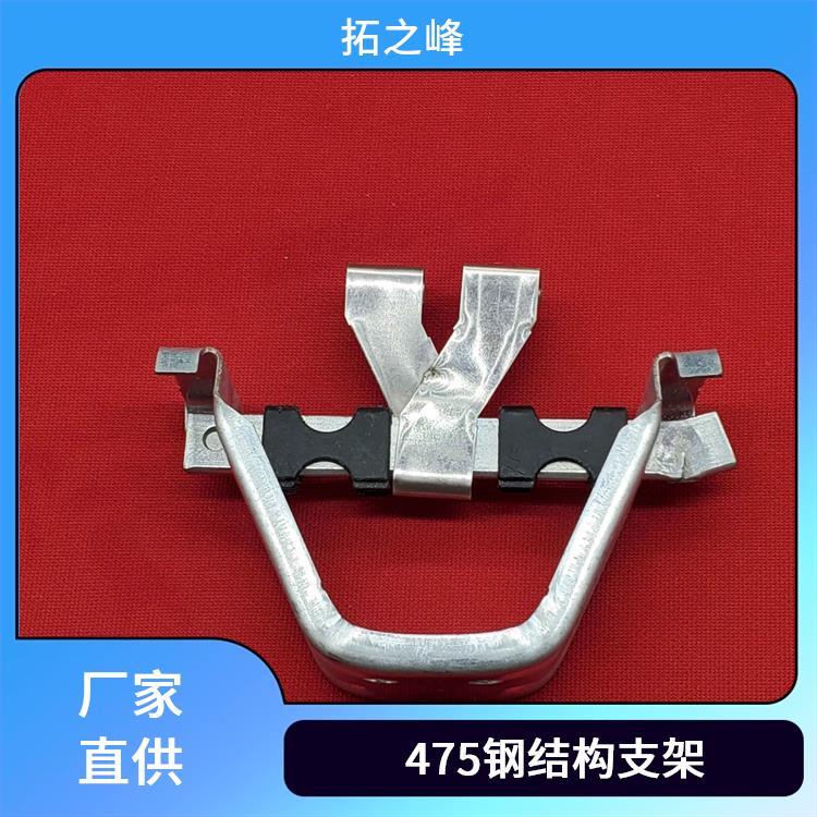 拓之峰 475角驰瓦滑动支架 包装方便运输 具备高耐久性 无需穿透屋面