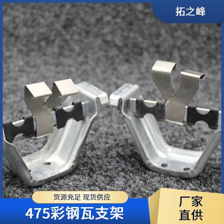 475伸缩梁支架 承受各向荷载 用于大跨度厂房 连接紧密牢固 拓之峰