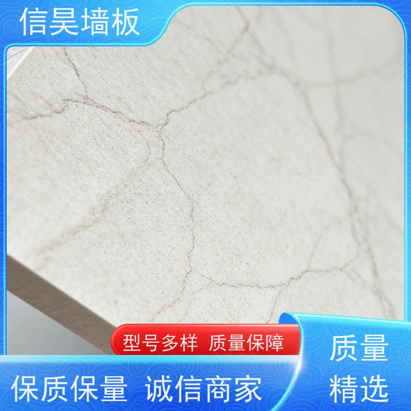 广东雪晶板源头工厂 雪晶包管板材 工程专属定制 即装即住