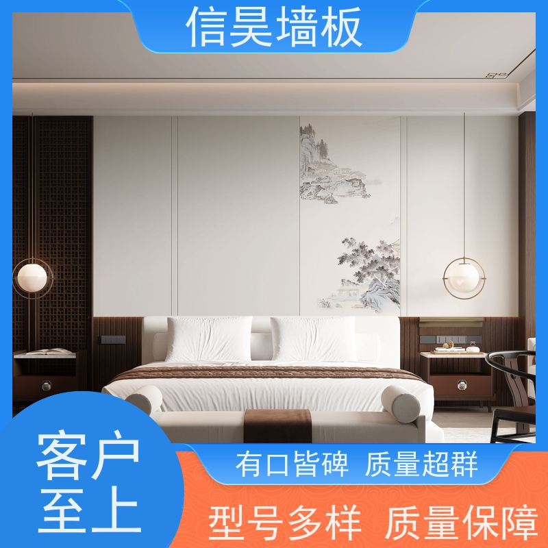 木饰面板实力厂家 碳晶板防潮板 无缝拼接 墙面改造升级