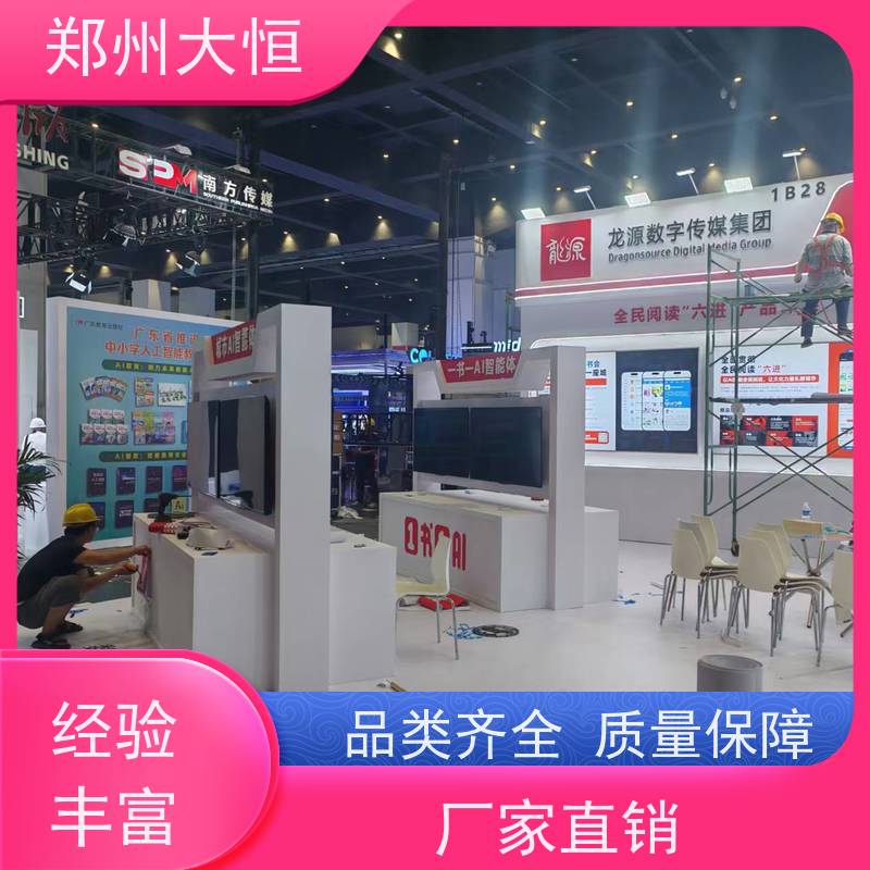 希沃 55吋65  75 86 100吋电视机出租 会议，演出音响