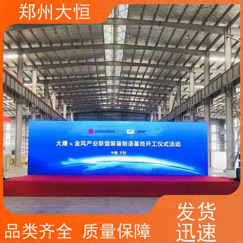巴可 55吋65  75 86 100吋电视机出租 会议，演出音响