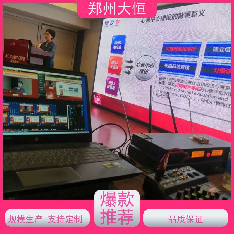 郑州大恒 建筑投影，楼体投影，山体投影 舞台设备出租