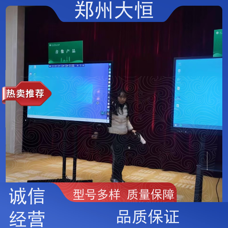 郑州大恒 建筑投影，楼体投影，山体投影 电视机租赁