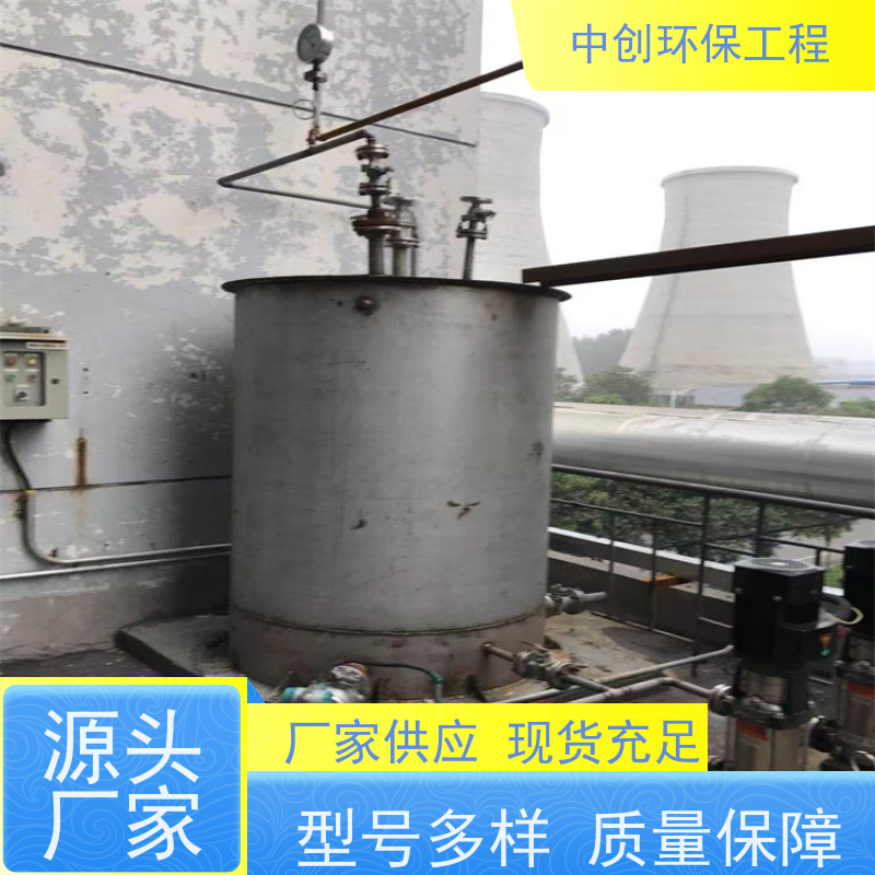 SCR（选择性催化还原） 大型DZL链条锅炉 厂家发货 中创环保
