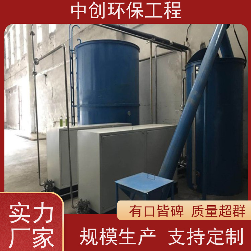 发电机组烟气SCR脱硝 净化排放  规格多样 中创环保