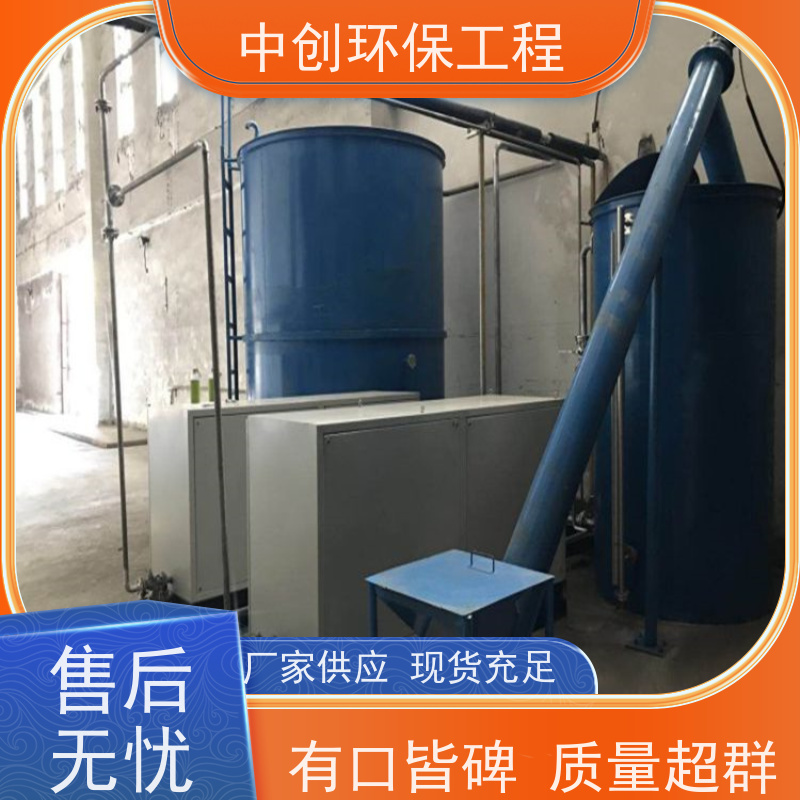 发电机组烟气SCR脱硝 工业离子除臭 可按需定制