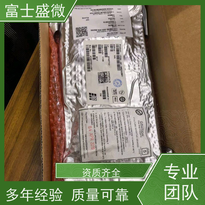 西城区 回收钽电容 上门自提 STM32L011K4T6?