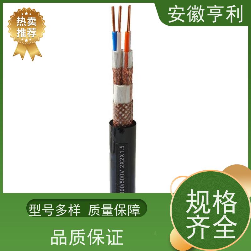 安徽亨利仪表电缆有限公司 本安控制电缆 15*1.5 信号传输 结构多样化