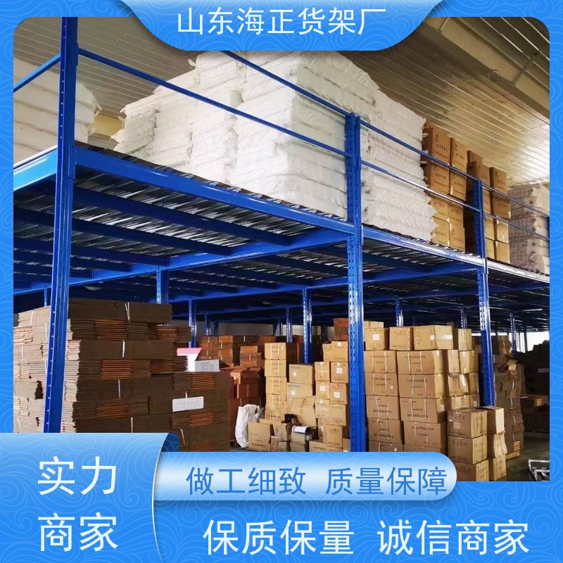 海正阳光 仓储好架，省心省力 源头工厂，性价比高 轻型货架