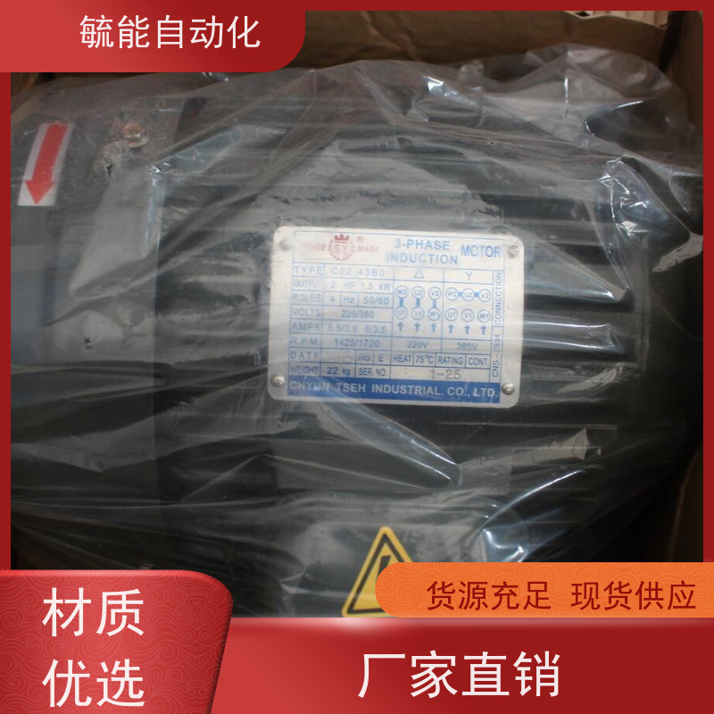 台湾SY群策电机CB2-43BO 0.75kw 1.5kw 2.25kw 3.75KW