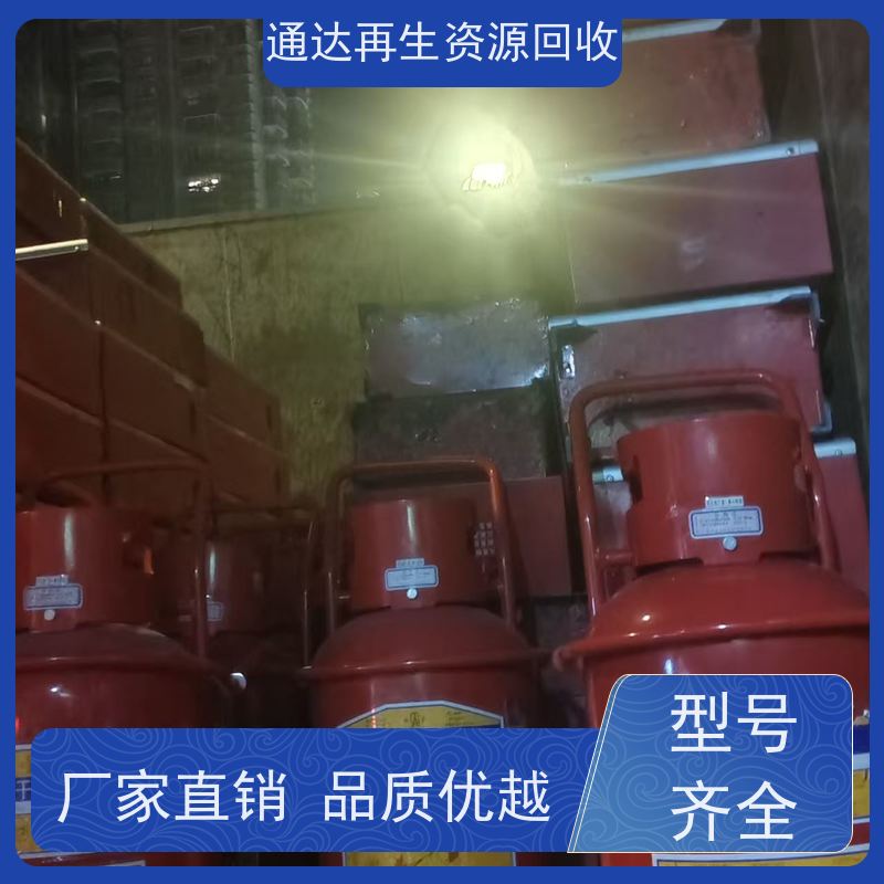 广 州过期干粉灭火器回收业务 废旧消防器材高价收购出租
