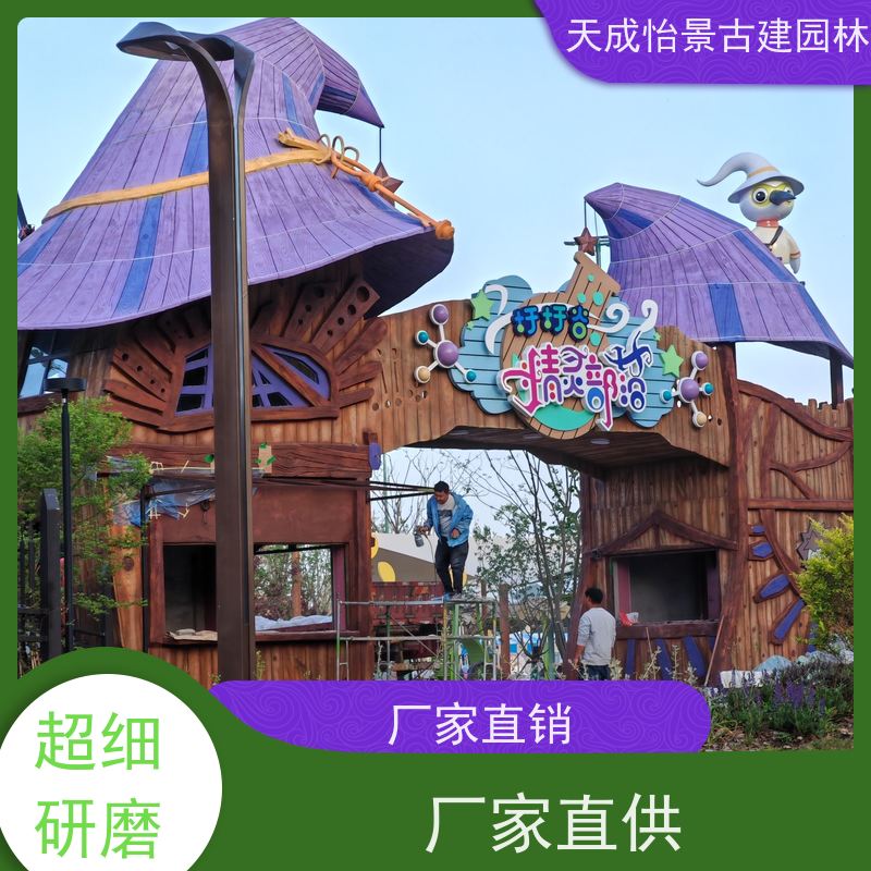 东城温泉度假村假山假树大门制作厂家 造型逼真现场安装