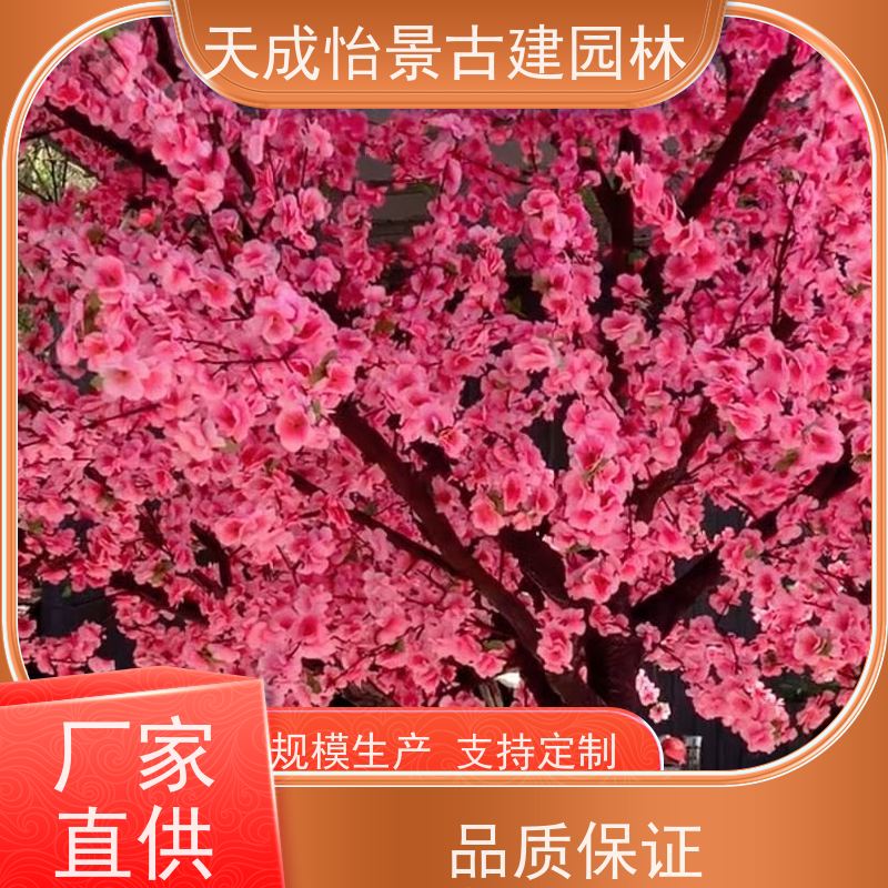 大兴 餐厅 人造仿真假树 生产制作厂家  施工队上门安装