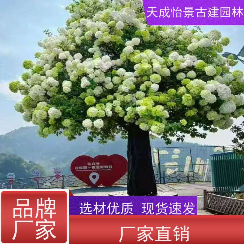 朝阳 景区 人造仿真假树 生产制作厂家  施工队上门安装