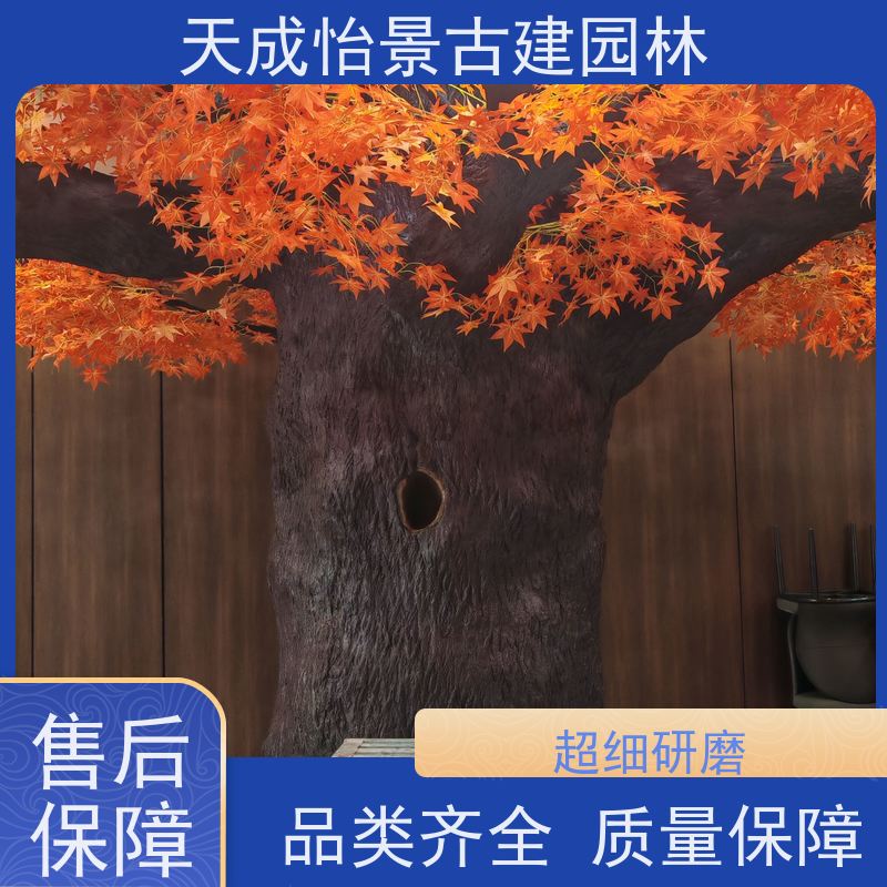 海淀 村口 人造仿真假树 生产制作厂家  施工队上门安装