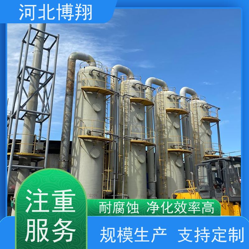 节能环保 玻璃钢酸雾净化塔 耐高温 砖厂