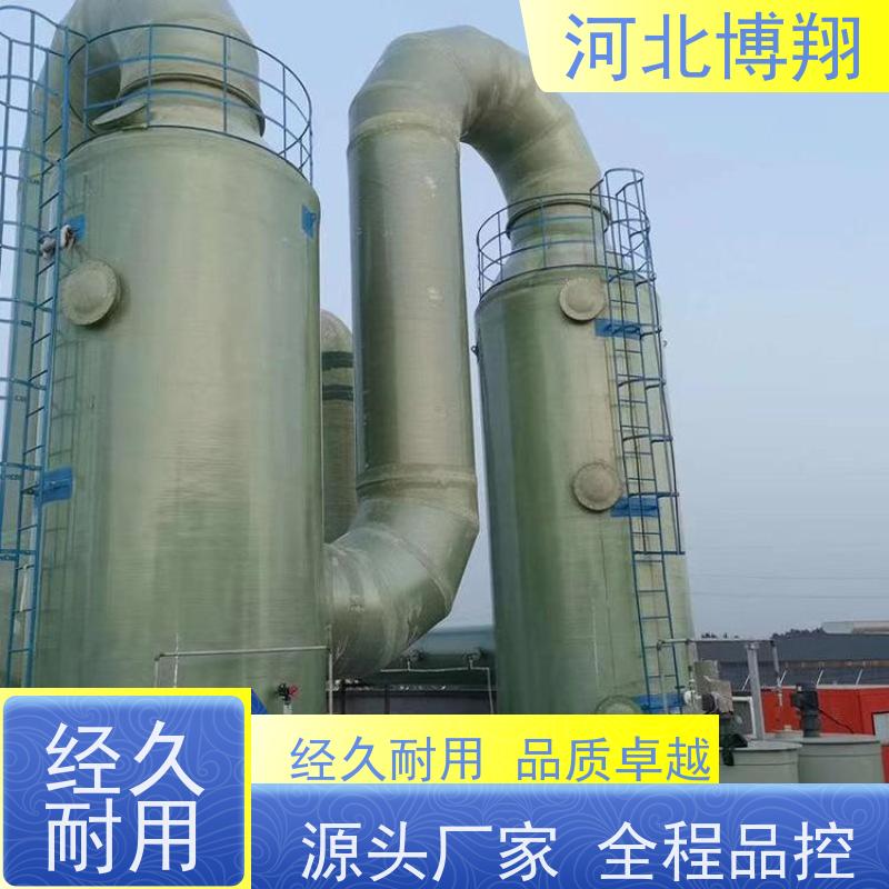 工业废气处理用 玻璃钢酸雾吸收塔 耐高温 热电厂
