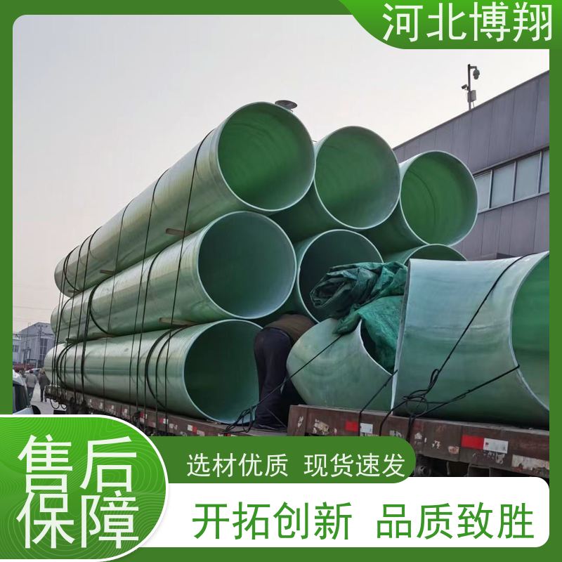  法兰连接 玻璃钢化工管道 使用寿命长 抗老化