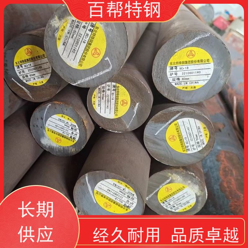 齿轮钢淬透性均匀，百帮特钢合结钢圆钢批次稳定性高
