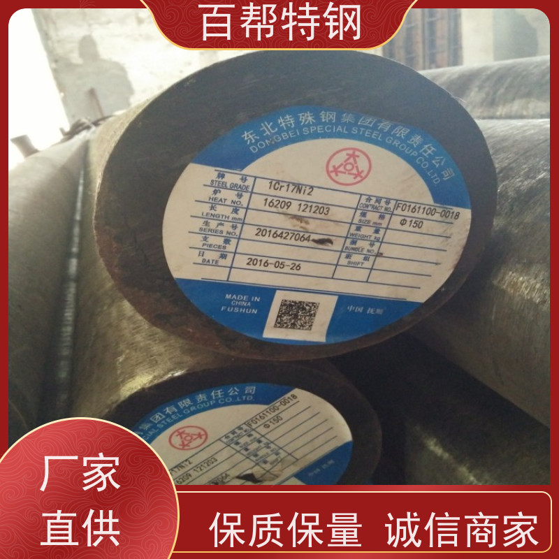 易切削钢加工性能优越，百帮特钢冷拉钢表面光洁尺寸准
