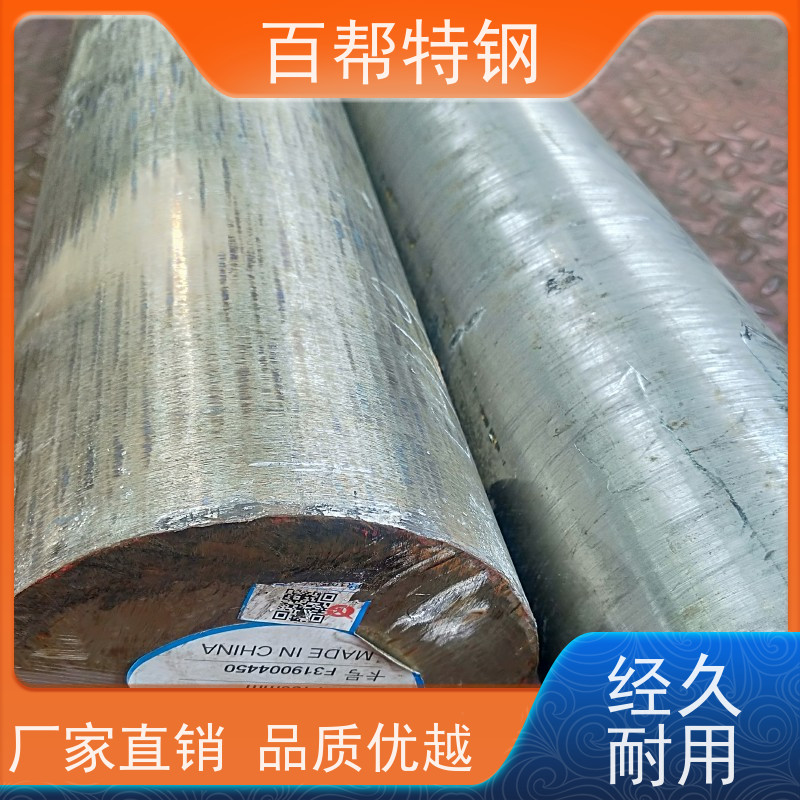 百帮特钢冷拉钢尺寸精度高，结构钢圆钢广泛应用各行业