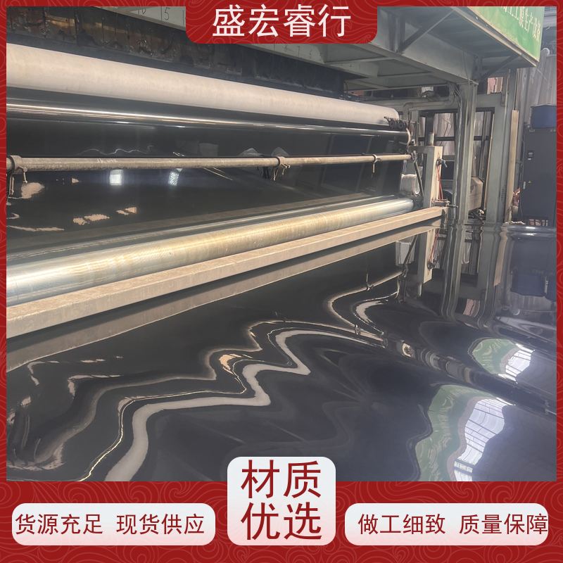 盛宏睿行 养殖 鱼塘专用防.渗.膜 土工膜 聚乙烯塑料薄膜