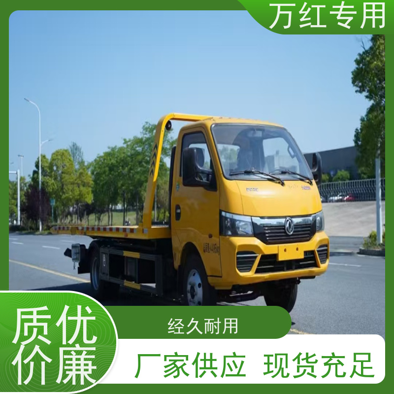 双燃料清障车蓝牌3吨板 回本利器 厂家发货   中汇专用汽车