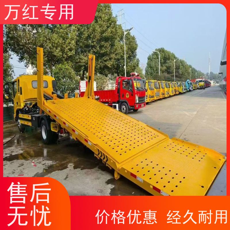 一拖三蓝牌清障车 安装方便  厂家发货   中汇专用汽车