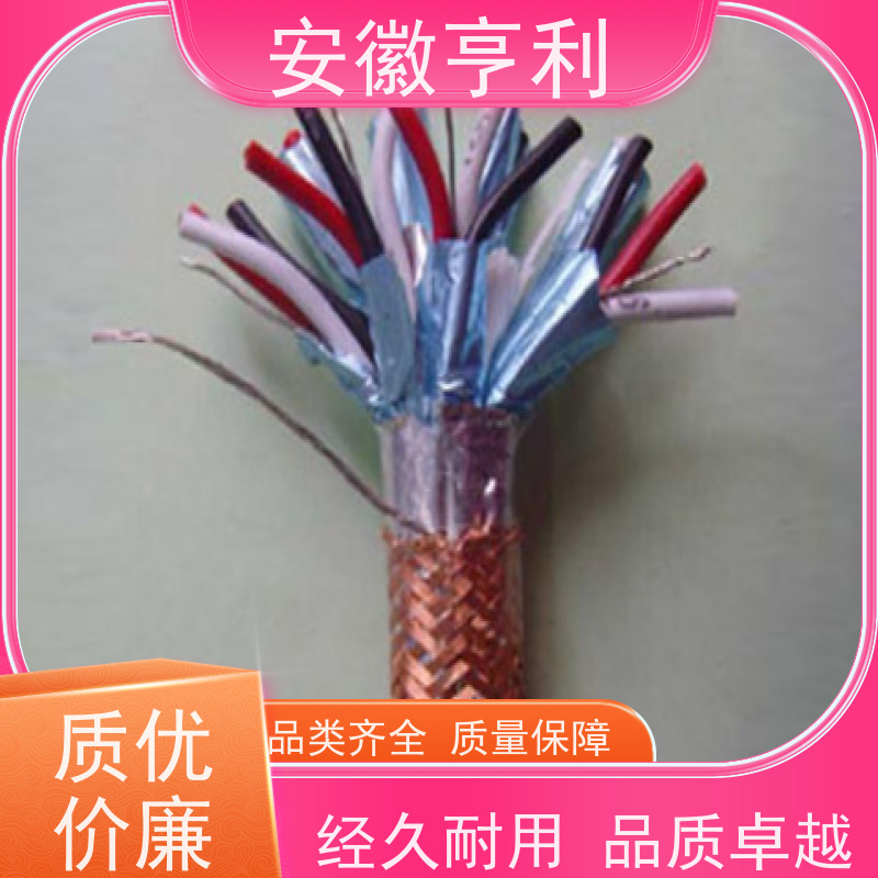 安徽亨利仪表电缆有限公司 电阻合格 硅橡胶控制电缆 22*1.5