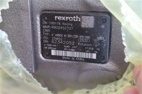 A A10VSO45DFR1/32R-V  12N00-S2655 R902452707  REXROTH力士乐泵
