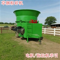 圆盘式草捆粉碎机 整包草料粉草机130型秸秆铡切机