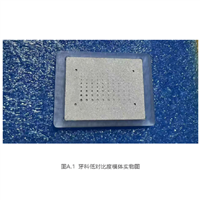 牙科低对比度模体