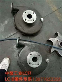 通用LC1000/1200II传动组件 氟橡胶O型圈