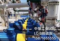 适配LC200/350II LC250/350II轴承箱组件 氟橡胶O型圈