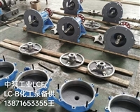 适配LC900/1150BII悬架体 支座  支架