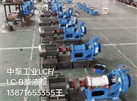 适配LC400/540 LC400/560II中间支架 托架