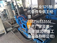 襄阳LC600/825II LC700/897II轴承箱组件 氟橡胶O型圈