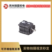 叶片泵 凯嘉高压定量叶片泵 台湾KCL凯嘉DVQ25-18-F-RAB-01 