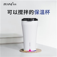 深圳礼品展科技保温杯加工定制